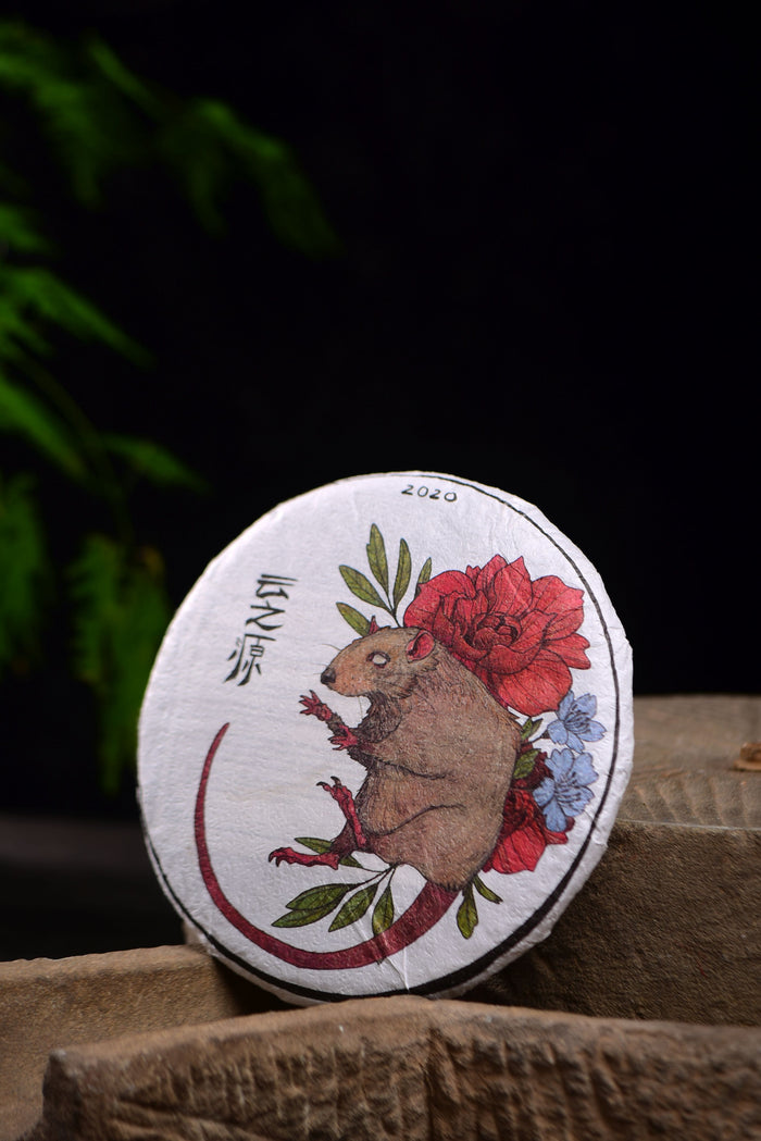 2020 Yunnan Sourcing "Xiao Hu Sai Village" Wild Arbor Raw Pu-erh Tea Cake | Yunnan Sourcing Tea Shop