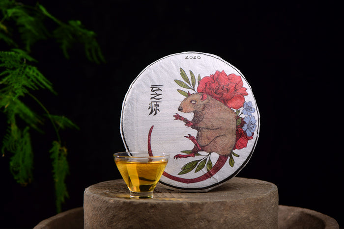 2020 Yunnan Sourcing "Xiao Hu Sai Village" Wild Arbor Raw Pu-erh Tea Cake | Yunnan Sourcing Tea Shop