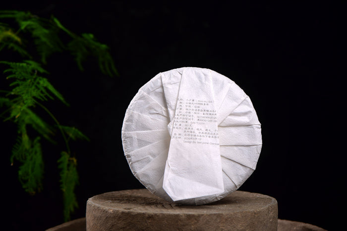 2020 Yunnan Sourcing "Xiao Hu Sai Village" Wild Arbor Raw Pu-erh Tea Cake | Yunnan Sourcing Tea Shop