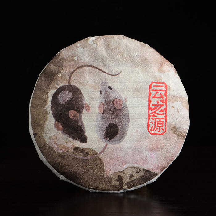2020 Yunnan Sourcing "Year of the Rat" Ripe Pu-erh Tea Cake | Yunnan Sourcing Tea Shop