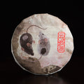 2020 Yunnan Sourcing "Year of the Rat" Ripe Pu-erh Tea Cake | Yunnan Sourcing Tea Shop