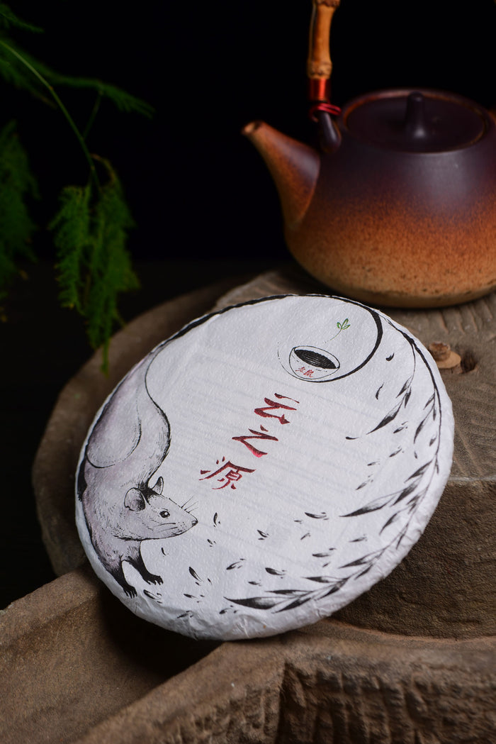 2020 Yunnan Sourcing "Zheng Qi Tang" Raw Pu-erh Tea Cake