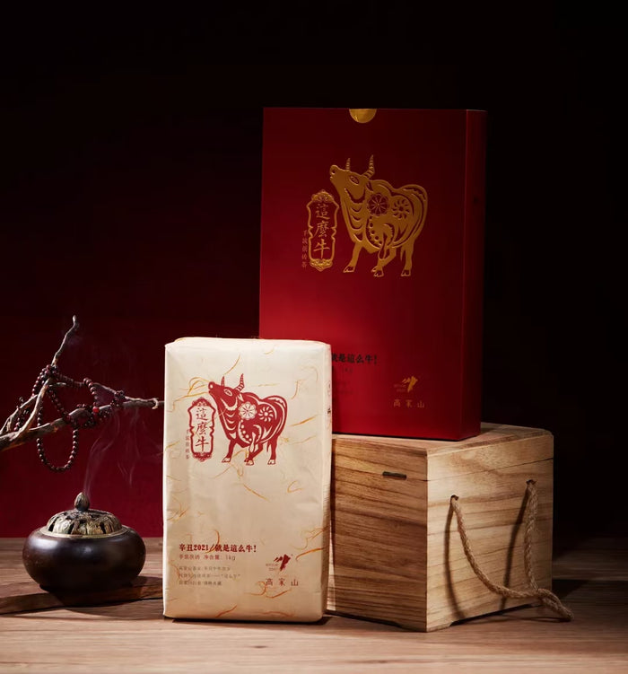 2021 Gao Jia Shan "How Awesome!" Hunan Fu Zhuan Tea | Yunnan Sourcing Tea Shop