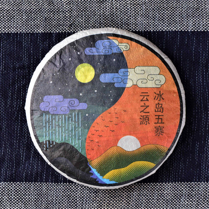 2021 Yunnan Sourcing "Bingdao 5 Villages" Ripe Pu-erh Tea Cake | Yunnan Sourcing Tea Shop