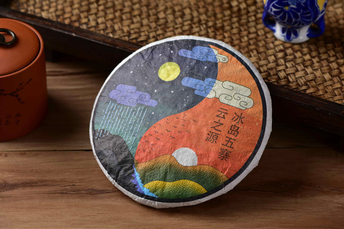 2021 Yunnan Sourcing "Bingdao 5 Villages" Ripe Pu-erh Tea Cake | Yunnan Sourcing Tea Shop