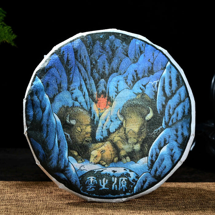 2021 Yunnan Sourcing "Cozy" Ripe Pu-erh Tea Cake | Yunnan Sourcing Tea Shop