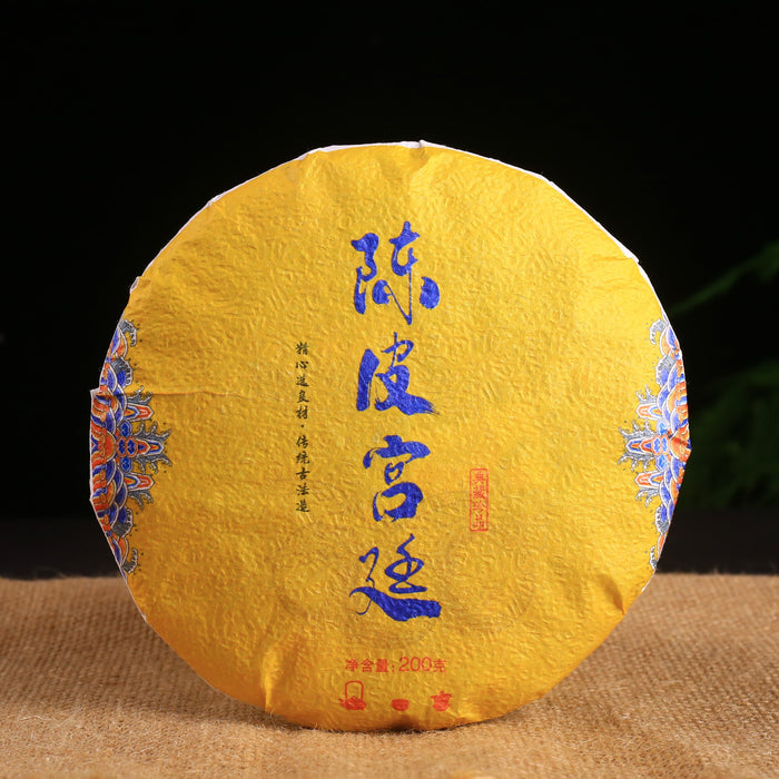 Aged Tangerine Peel &  Gong Ting Ripe Pu-erh Tea Cake