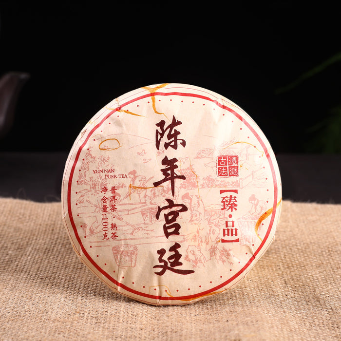 Menghai "Chen Nian Gong Ting" Aged Ripe Pu-erh Tea Cake | Yunnan Sourcing Tea Shop