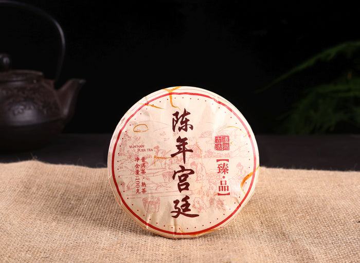 Menghai "Chen Nian Gong Ting" Aged Ripe Pu-erh Tea Cake | Yunnan Sourcing Tea Shop