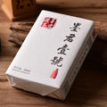 Mojun Fu Cha "Mojun Yi Hao" Fu Brick Tea