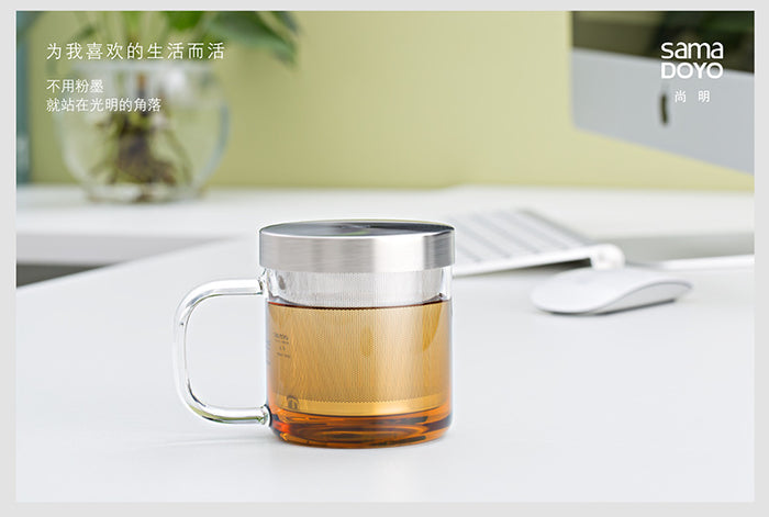 SAMA "Short Stuff" Glass and Stainless Steel Infuser Cup - S049 | Yunnan Sourcing Tea Shop